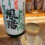 Sumiyaki Daishin Yurigaokaten - 厳選酒【鳳陽】(半合) ¥528