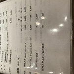 煌蘭 - ふかひれの姿煮は値上がりして11,000