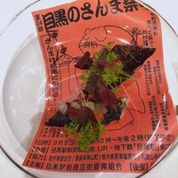 unito - 