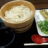 Marugame Seimen - 