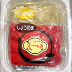 Meijiya - 又一順ブランドの生麺