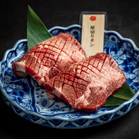 厚切り極上タン