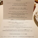 ザ・リッツ・カールトン大阪 - 