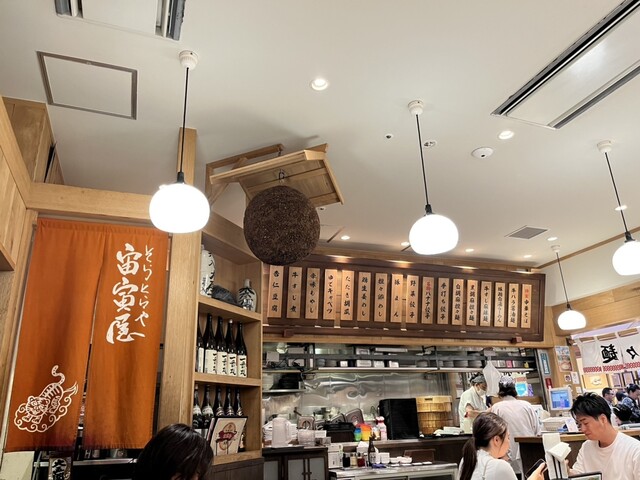 Sora Toraya Tokyo Soramachi Ten photo 4