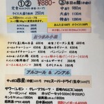 めだかタンタン - 