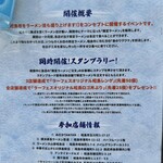 めだかタンタン - 