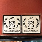 めだかタンタン - 