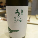 鮨 博多まつもと - 