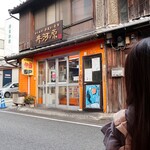 ほかほか弁当 - お店外観と孫・・