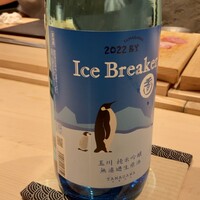 すし寿 - 