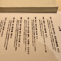 すし寿 - 