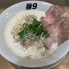 鶏そば 麺9 服部天神店