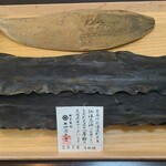 日本料理 TOBIUME - ④利尻昆布(北海道利尻島仙法志浜産・奥井海生堂の蔵囲5年、1級)と本枯節(鹿児島県枕崎産、近海一本釣り鰹の背節、血合い有り)
      鰹節は脂のりの少ない鰹が向いているので枕崎産が極上とされています