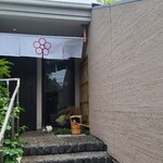 日本料理 TOBIUME - 北九州市の郊外、折尾駅からタクシーで約10分の場所にある日本料理TOBIUMEさん
      現在は紹介不可の登録制になり、お友達認定されている方のみ予約可能という噂も・・・