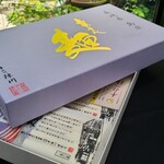 日本料理 TOBIUME - ②《厚生省「現代の名工」に手延べ素麺として全国で初受賞、黄綬褒章も受賞した陣川利男氏が作る》手延べ素麺(長崎県島原産)を使っており、コシと喉越し、そして甘い旨みがあります