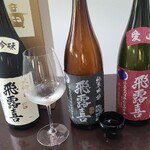 日本料理 TOBIUME - ⑮飛露喜　大吟醸
      ⑯飛露喜　純米吟醸
      ⑰飛露喜　純米吟醸　愛山　生酒
      米品種:麹米・愛山・山田錦、掛米・愛山、精米歩合:50%