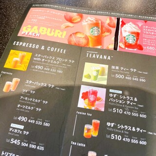 h STARBUCKS COFFEE - 