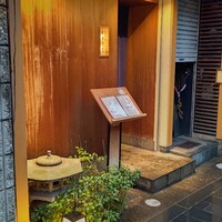 日本料理 とくを - 