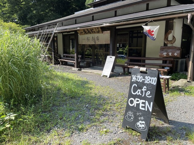 甘味処 桜寿庵 - 天童（カフェ）の写真
