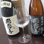 日本料理 TOBIUME - ⑮飛露喜　大吟醸
      米品種:山田錦100%・醸造アルコール、精米歩合:40% 
      ⑯飛露喜　純米吟醸
      米品種:麹米・山田錦40%、掛米・五百万石60%、精米歩合:麹米・40%、掛米・50% 
