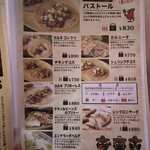 エルボラーチョ - 