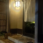 イチリン ハナレ - 