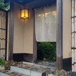 イチリン ハナレ - 