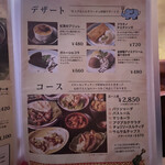 エルボラーチョ - 