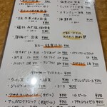 Izakaya Donku - 