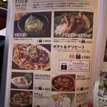 エルボラーチョ - 