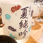 和酒ビストロ KOYA - 