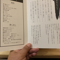 きみや 大阪本店  - 