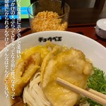 博多うどん 忠兵衛 - 