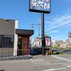 にぎり長次郎 明石二見店 