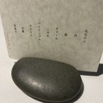 ラ・ヴァガボンド - 