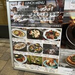 パンビュッフェ&肉イタリアン 茶屋町 ファクトリーカフェ - 