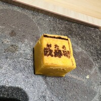 おたる政寿司 栄 - 
