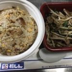 福しん - 
