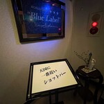 Blue Label - 