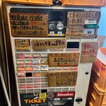 ラーメン荘 歴史を刻め - 