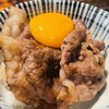 大衆肉酒場 こだわり米 匠