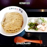 中華そば 東雲 - 冷やし青唐しょうゆ