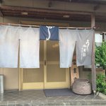 うなぎの小太郎 - 