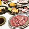 焼肉飯店 山本