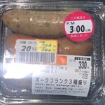 ぎゅーとら - 
