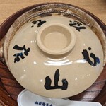 山本屋本店 - 