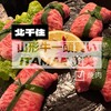 山形牛一頭買いITAMAE焼肉 美美