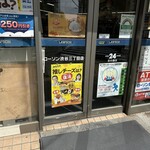 LAWSON - 