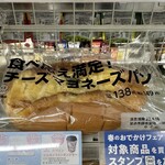 LAWSON - 料理写真: