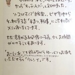 浪漫風 - 